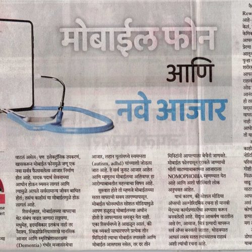 Article 14-09-2024 _1